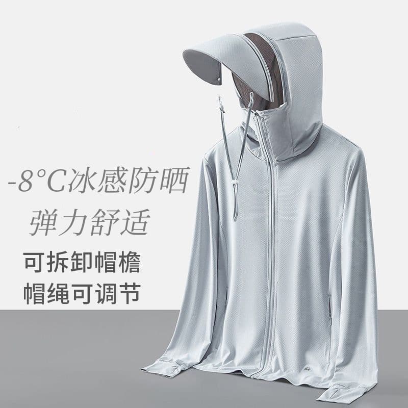 Summer Casual Sun Protection Clothing for Women, Hooded Sun Protection Jacket, Anti-Uv Thin Men's Ice Silk Sun Protection Clothing, Cool Feeling