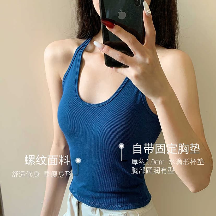 Pure Desire Style Racerback Camisole for Spring and Summer, Slim-Fit, Sexy, with Built-In Bra Pads, Simple Base Top