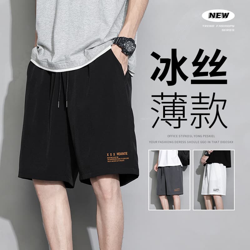 New Summer Student Outdoor Sports Running Shorts Men's Ins Thin Quick-Drying Five-Point Pants Ice Silk Pants Loose
