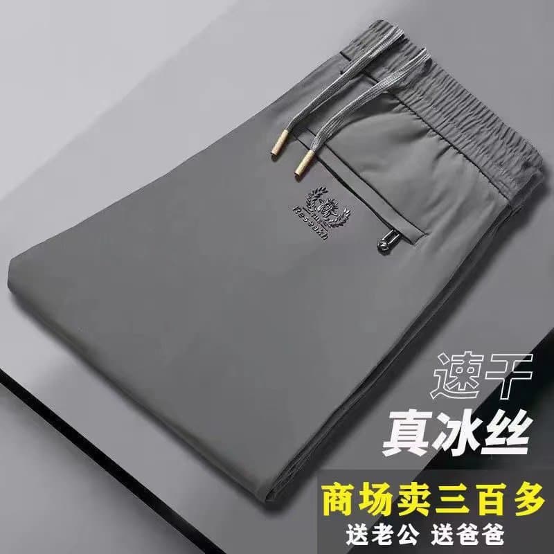 Draping ice silk thin casual sports long pants men's loose high elastic sweatpants men's straight summer air conditioning pants