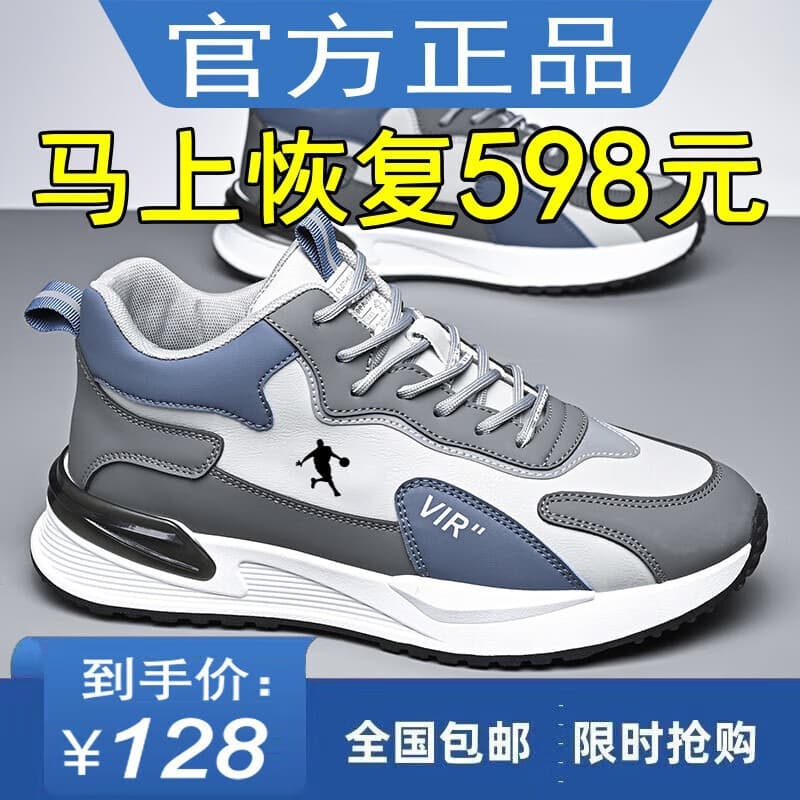 Jordan Grant 2026 New Men's Spring and Summer Men's Shoes Soft-Soled Sports Casual Shoes Non-Slip Wear-Resistant Running Shoes