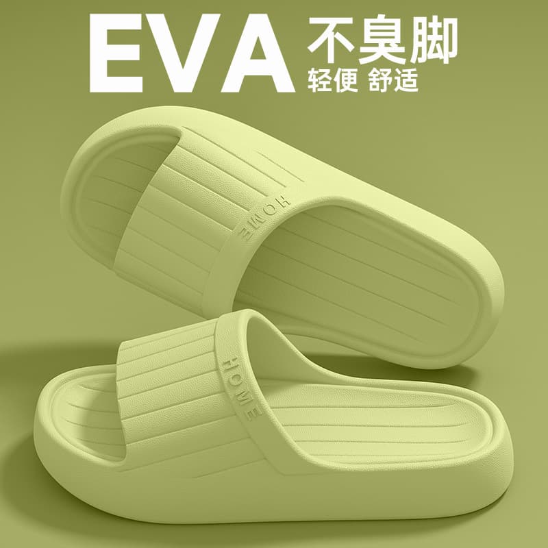 Eva Slippers Women's Summer 2025 New Home Indoor Non-slip Bathroom Household Silent Sandals for Men