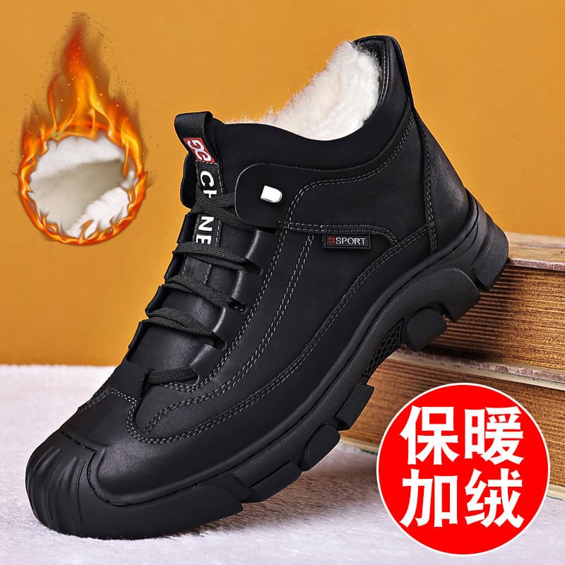 Winter New Men's Large Cotton Shoes Northeast Cold-Resistant Cotton Shoes Winter Warm Fleece-Lined Thickeneded Anti-Ski Boots