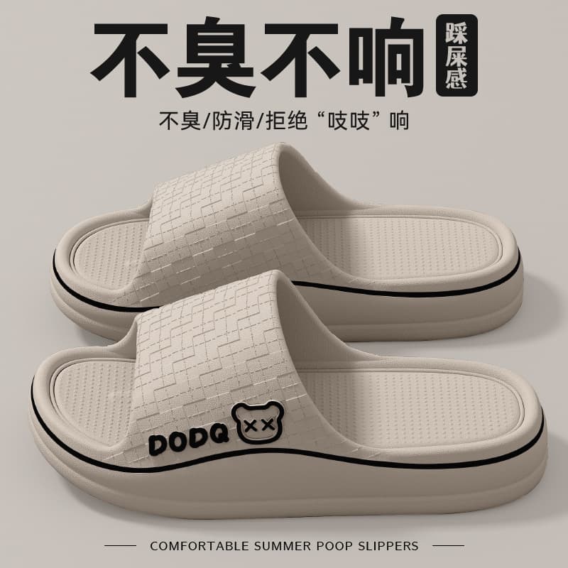 Men's 2025 New Summer Indoor Home Bathroom Anti-Slip Eva Household Slippers for Men with Poop Feeling and Deodorant Slippers