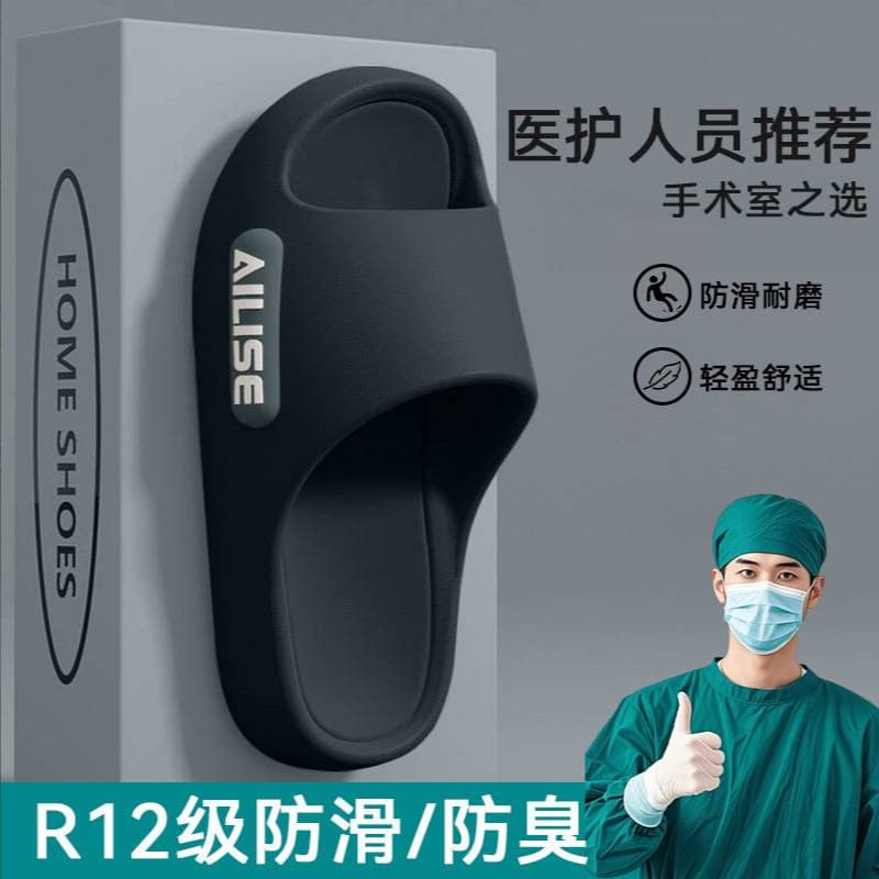 Medical Operating Room Slippers for Men 2025 New Summer Outer Wear Antibacterial Anti-Slip Anti-Odor Thick-Soled Eva Sandals for Men
