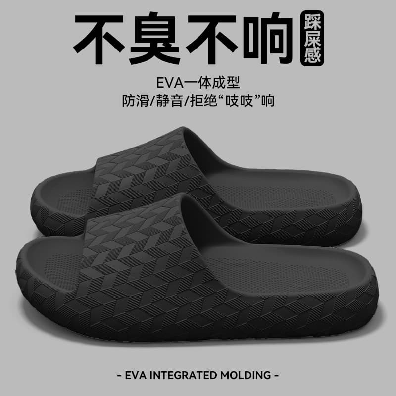 Deodorant Slippers for Men 2025 New Summer Outer Wear Thick-Soled Indoor Home Non-Slip Eva Sandals for Men