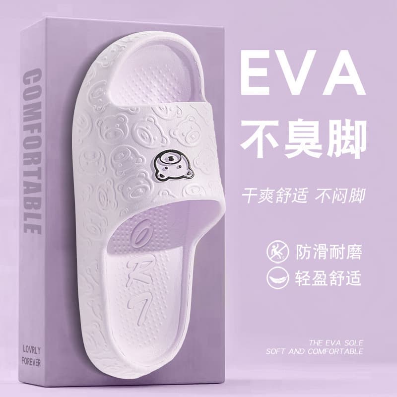 Slip-on Slippers Men's Summer Outer Wear 2025 New Indoor Home Bathroom Non-Slip Thick Slippers for Couple