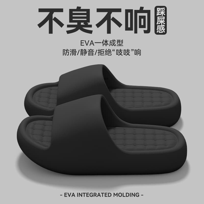 Men's Summer 2025 New Style Indoor and Home Non-Slip Soft-Soled Non-Stinky Feet Eva Slippers for Men