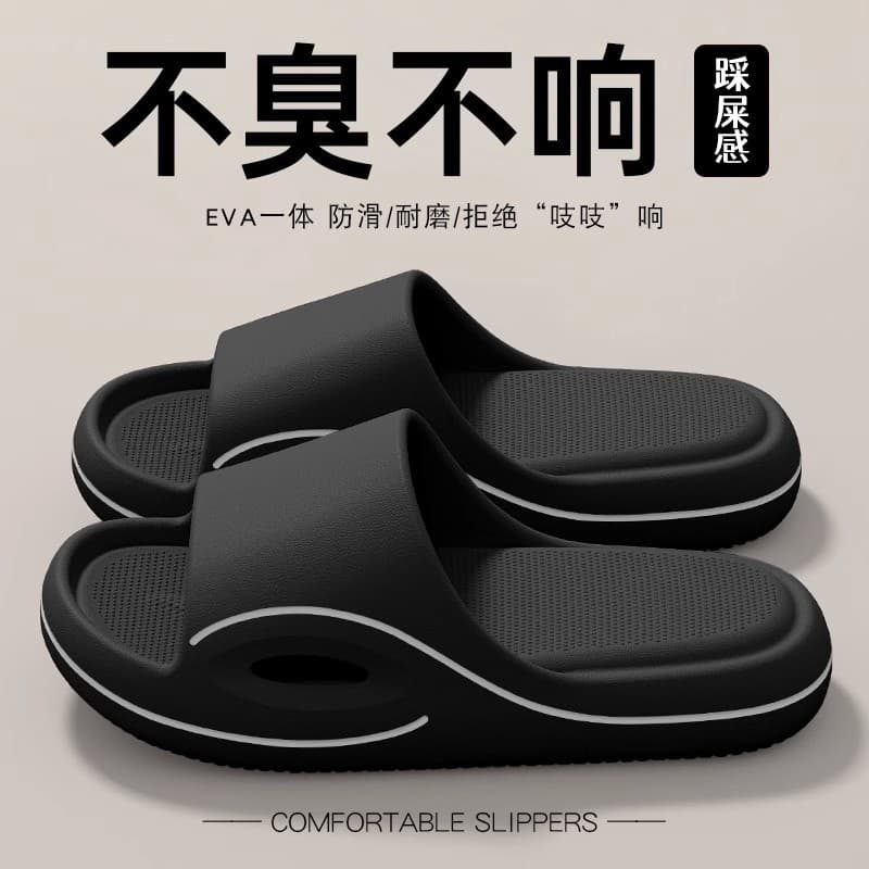 Men's Summer Outdoor Wear 2025 New Indoor Home Bathroom Anti-Slip Eva Slippers with Poop Feeling and Deodorant Slippers