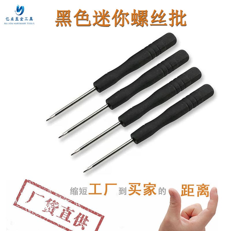 Telecom small screwdriver 3.0 cross 2.0 one-word mobile phone disassembly tool toy distribution small screwdriver billion point tool