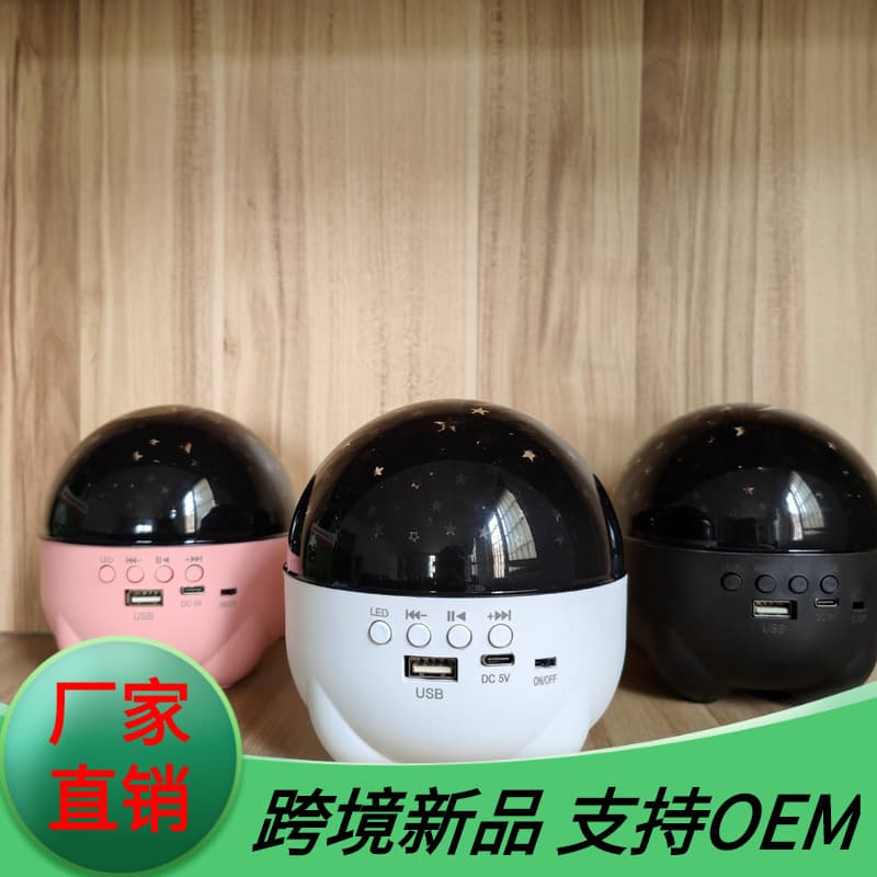 Bluetooth Speaker Christmas Projector Lamp for Home Use, Children's Gift, Starry Sky Halloween Light Show, Glowing Lights