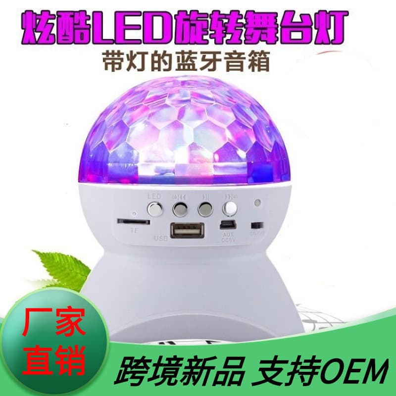 L-740 Bluetooth Speaker Stage Light Projection Light Led Colorful Light Ktv Light Rotating Small Magic Ball Light Show Strobe
