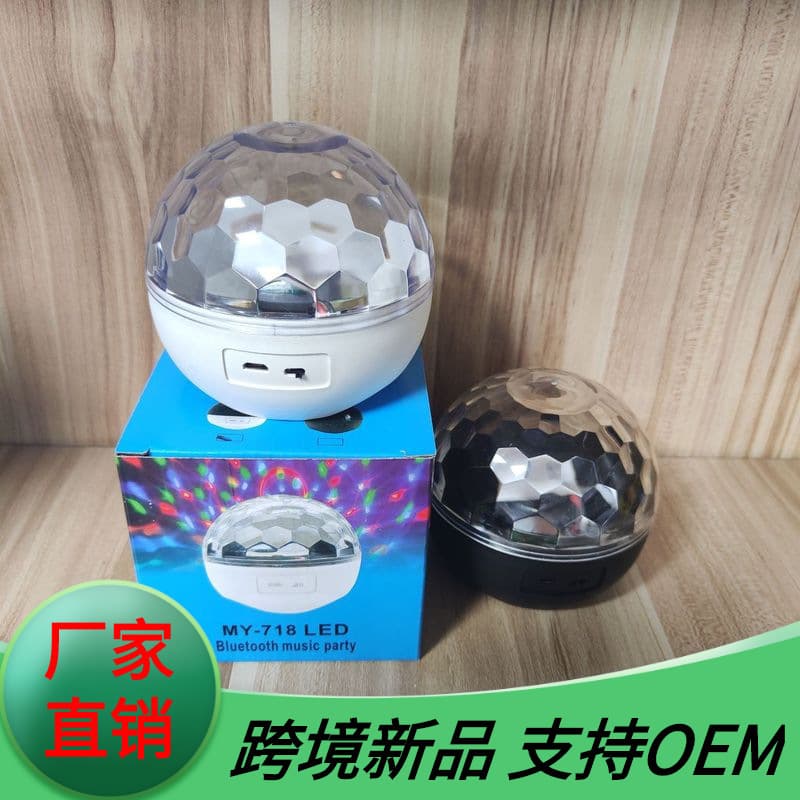 Bluetooth Speaker Crystal Stage Light Small Magic Ball Led Night Light USB Projector Light Car Crystal Light Light Show