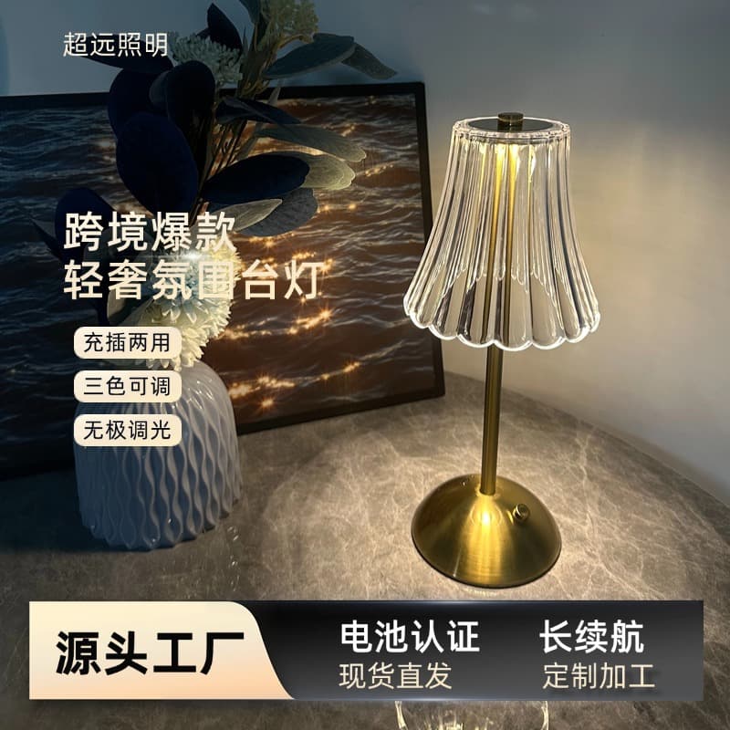 Cross-Border Amazon Bedside Retro Table Lamp Creative Acrylic Skirt Table Lamp Bar Atmosphere Night Light Bar Table