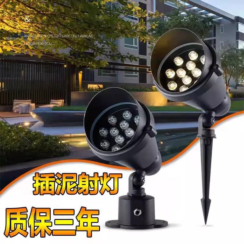 Tree Lighting Outdoor Waterproof Landscape Courtyard Lawn Lamp Tree Lighting Ground-Mounted Colorful Floodlight Atmosphere Exterior Wall Spotlight