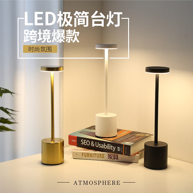 USB Rechargeable Touch Small Table Lamp Simple Led Decorative Japanese Night Light All-Aluminum I-Shaped Hotel Bar Atmosphere Light