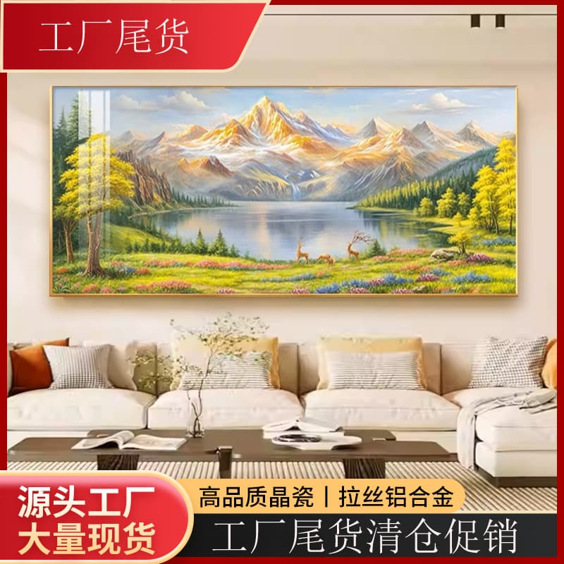 Sunshine Golden Mountain Living Room Decorative Painting Banner Landscape Painting Cornucopia Sofa Background Wall Mural Factory Clearance