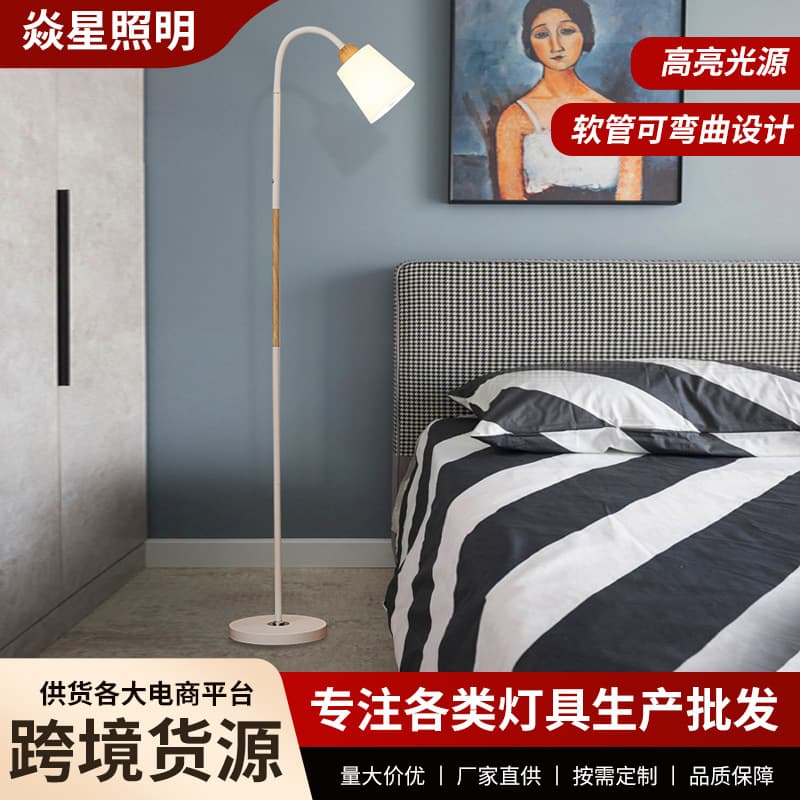 Scandinavian Floor Lamp Creative Living Room Bedroom Study LED Casual Modern Dimmable Remote Control Reading Floor Table Lamp