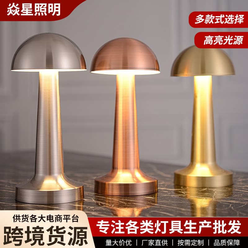 Cross-border Creative Scandinavian Modern Dumbbell Table Lamp Bar Bedroom Touch Iron Dumbbell Night Light USB Atmosphere Light