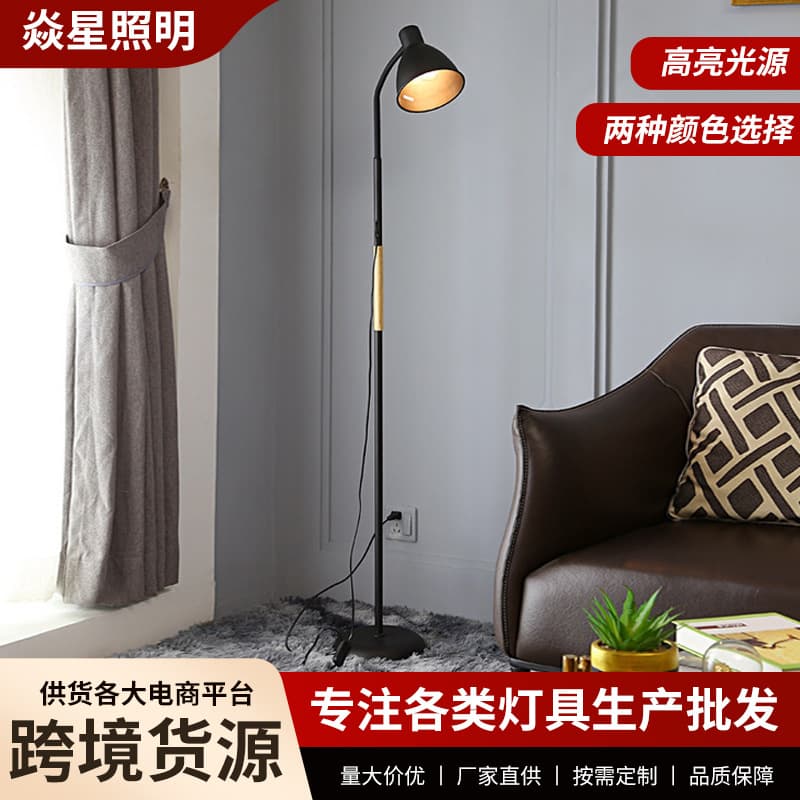 American Minimalist Living Room led Floor Lamp Scandinavian Creative Net Red Study Bedside Bedroom Floor Lamp