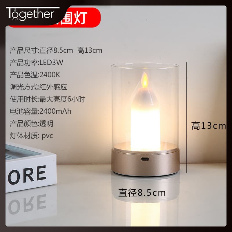 Simulation candle atmosphere lamp studio boutique ornaments magic induction lamp living room bedroom dining room romantic mood lamp