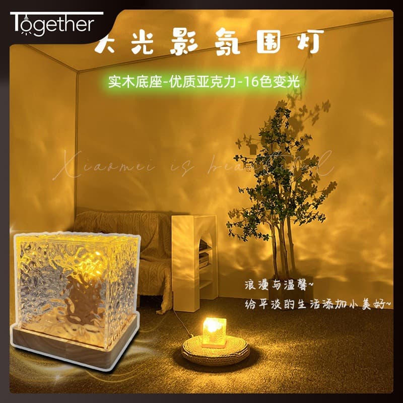 New Night Light Bedroom Bedside Sleep Water Ripple Background Atmosphere Mood Decoration Room Romantic Table Lamp