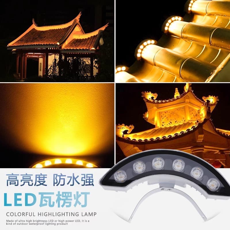 Led Corrugated Lamp Outdoor Waterproof Ancient Building Pavilion Crescent Lamp Glazed Tile Spotlight 24V220V Eaves Tile Lamp