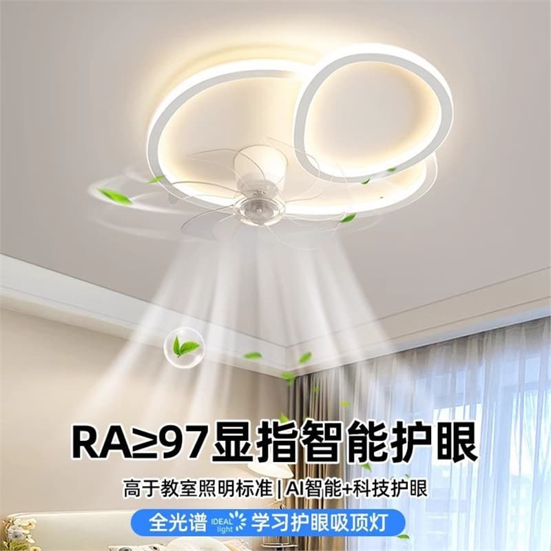2025 New Bedroom Ceiling Fan Lamp 360 Degree Rotating Air Supply Energy-Saving Eye Protection Cream Style Voice Lamp