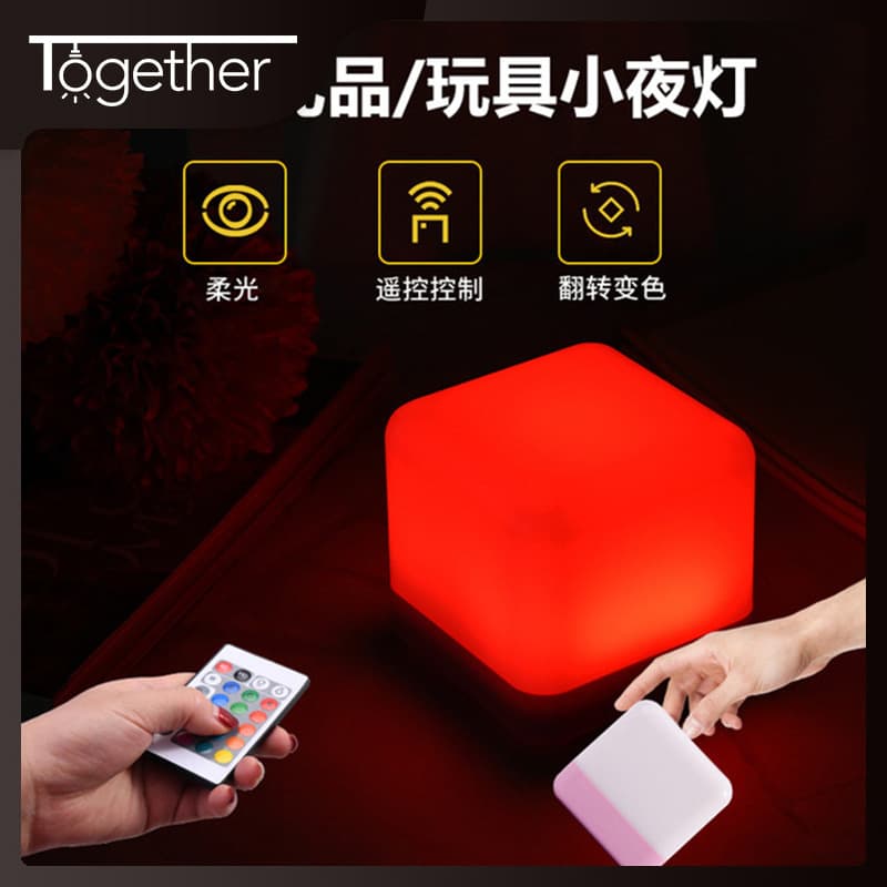 Cube Colorful Rubik's Cube Box Table Lamp Living Room Bedroom Decoration Atmosphere Night Light Acrylic Creative Table Lamp Customization