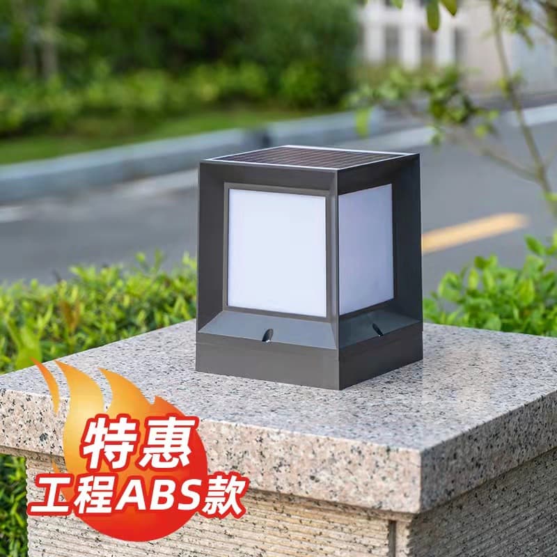 Solar waterproof column lamp outdoor villa garden garden lamp fence gate column lamp LED fence lamp