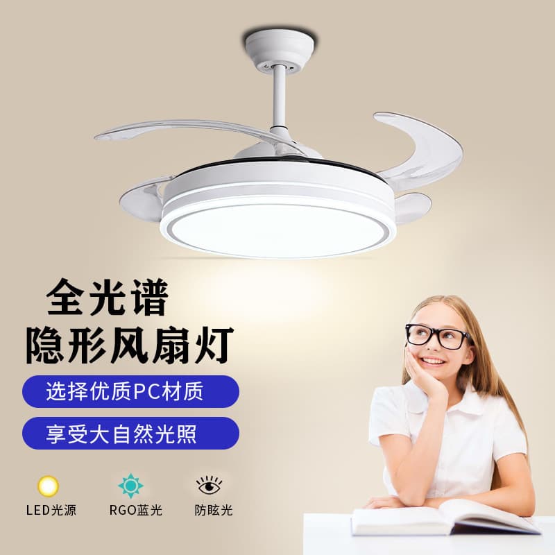 Invisible Fan Light 2025 New Style Bedroom Dining Room Living Room Ceiling Fan Light Modern Simple Fan Light