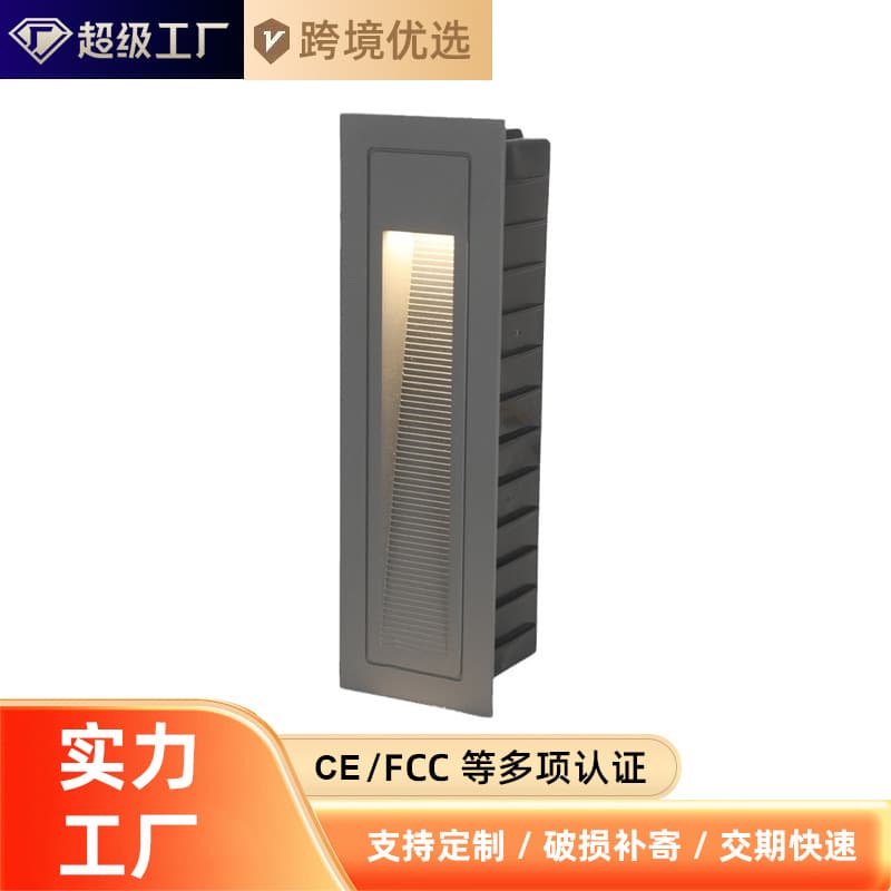 Outdoor Waterproof Embedded Foot Lamp Outdoor Step Lamp Step Aisle Stair Corner Human Body Sensor Step Lamp