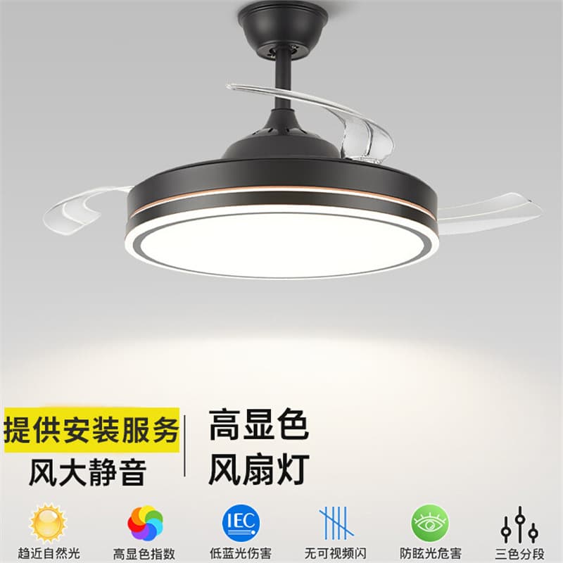 Inverter Fan Lamp Invisible Fan Chandelier Simple Living Room Dining Room Bedroom with Light Ceiling Fan Lamp Fan Electric Fan Lamp