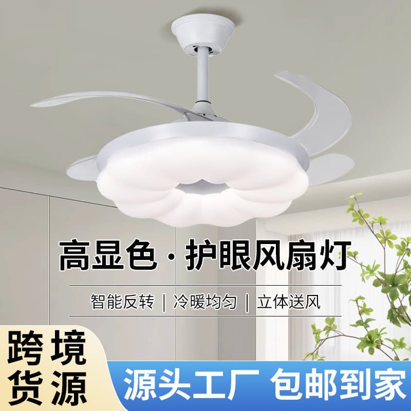 Ceiling Fan Electric Fan Bedroom Cream Inch Lamp Living Room Ceiling Lamp Dining Room Lamp Wind Invisible Fan Scandinavian All-In-One 42