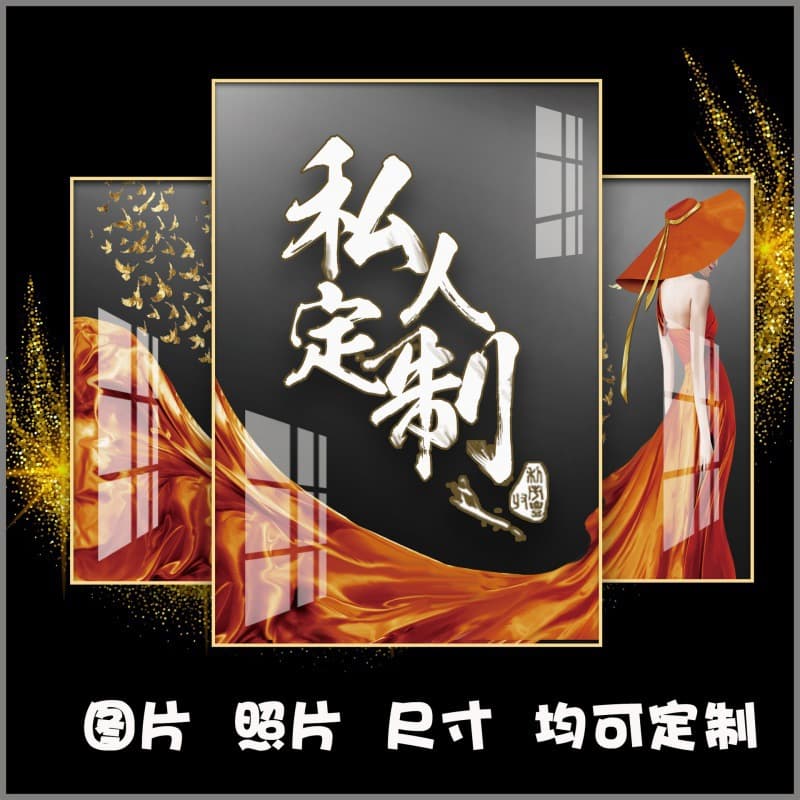 Customized Decorative Paintings for Living Room Entrance, Hotel Wall Hangings, Custom-Made Model Room Murals, Crystal Porcelain Paintings, Light Luxury