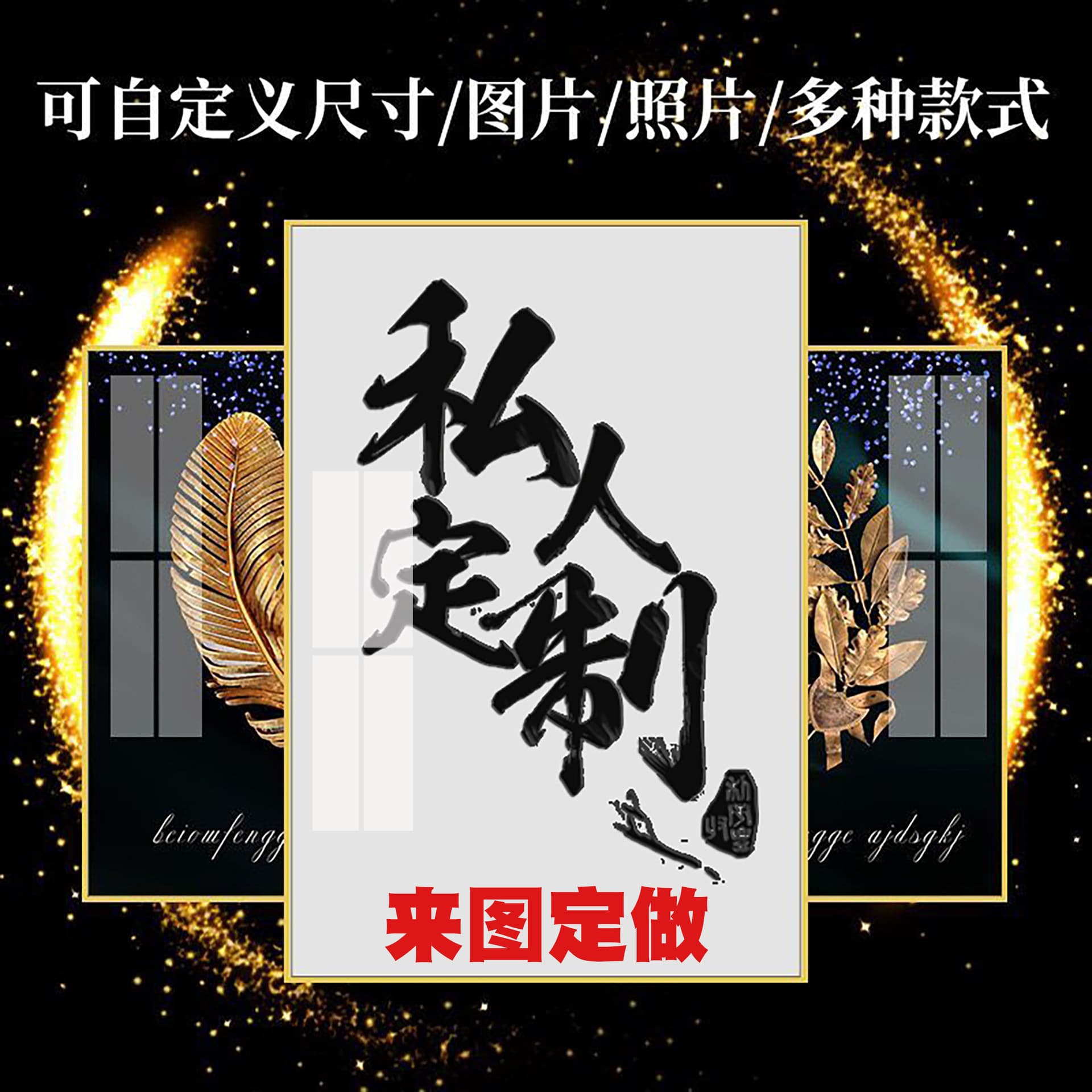 Dropshipping Canvas Paintings, Crystal Porcelain Paintings, Crystal Diamond Paintings for Living Room and Bedroom Background Walls, Customizable with Your Own Design, Simple Style