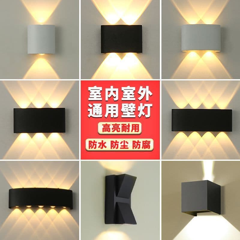 Indoor and outdoor universal wall lamp bedroom bedside lamp modern minimalist staircase courtyard wall aisle wall lamp