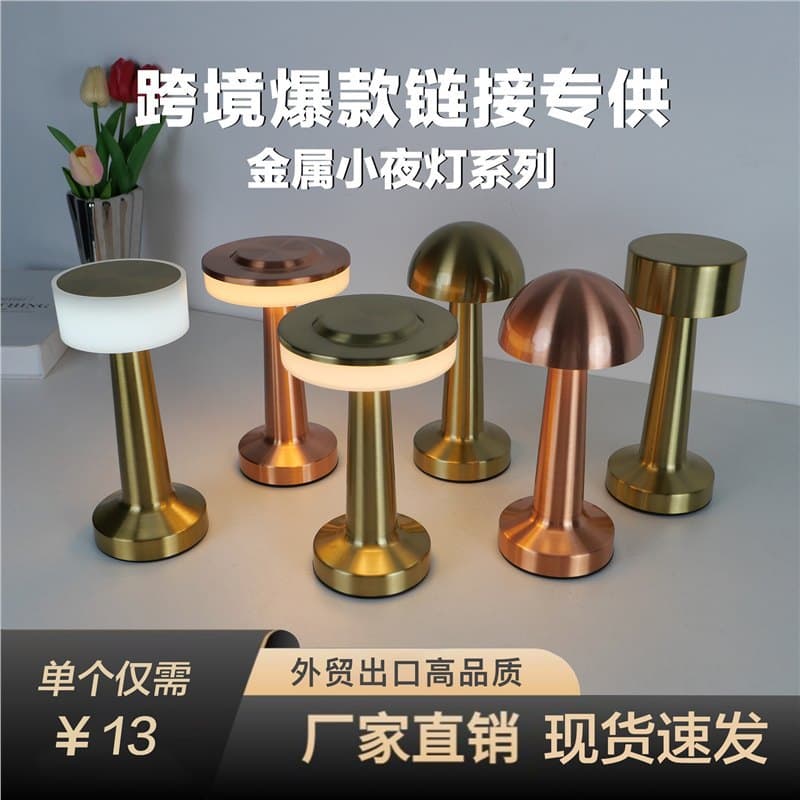 Cross-border led rechargeable bar table lamp hotel ktv coffee restaurant decorative atmosphere table lamp creative personality night light