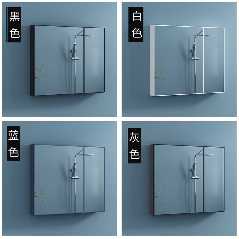 Simple Style Space Aluminum Bathroom Mirror Cabinet Separate Wall-Mounted Bathroom Storage Mirror Storage Mirror Box Comprehensive Mirror Cabinet