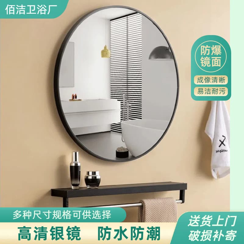 Round Mirror Bathroom Mirror Cosmetic Mirror Wall-Mounted Mirror Bathroom Wall-Mounted Punch-Free Household Mirror Holer with Storage Rack