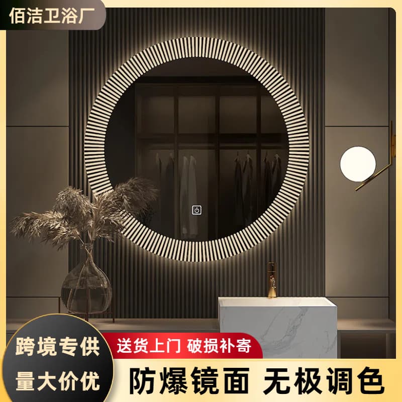 Wall-Mounted Smart Mirror Led Lighted Bathroom Makeup Mirror with Light, Anti-Fog Round Mirror, No Drilling Required
