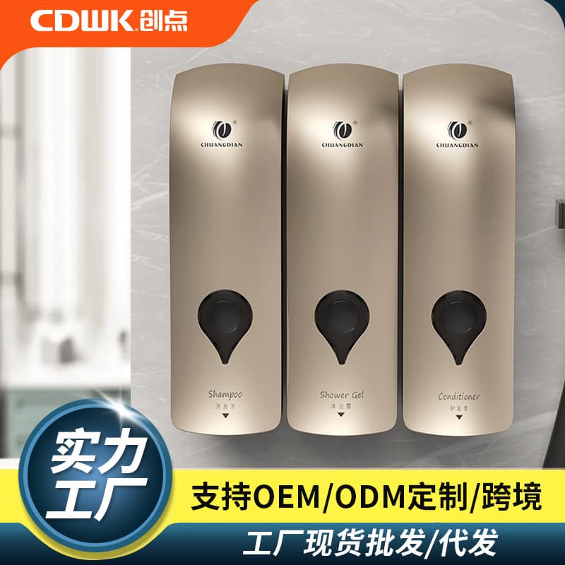 Chuangdian Hotel Soap Dispenser Manual Press Bottle Soap Dispenser Wall-Mounted Shampoo and Shower Gel Dispenser Bottle