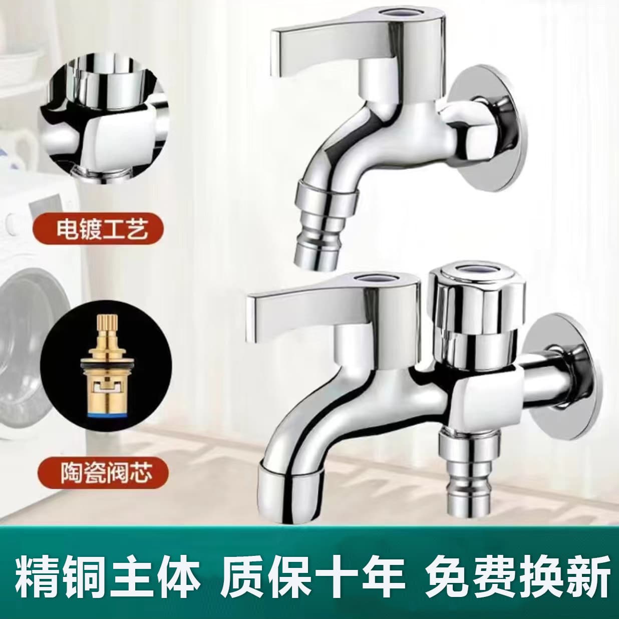 Copper washing machine faucet lengthened household one-in-two-out 4-point Wall mop pool special quick-opening faucet