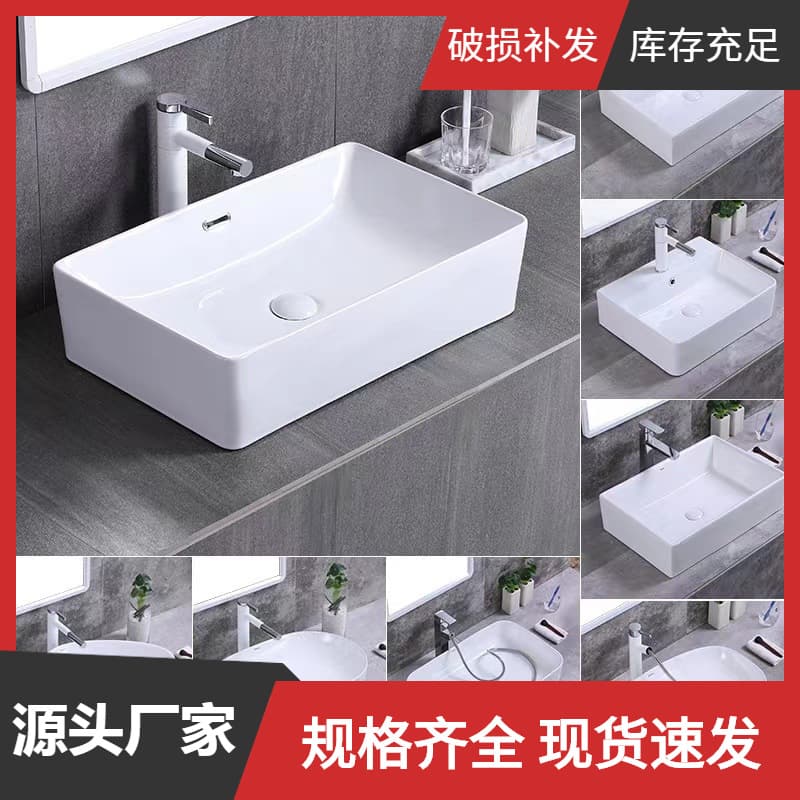 Hotel counter basin balcony wash basin ceramic wash basin plate single basin bathroom basin basin basin Engineering foreign trade