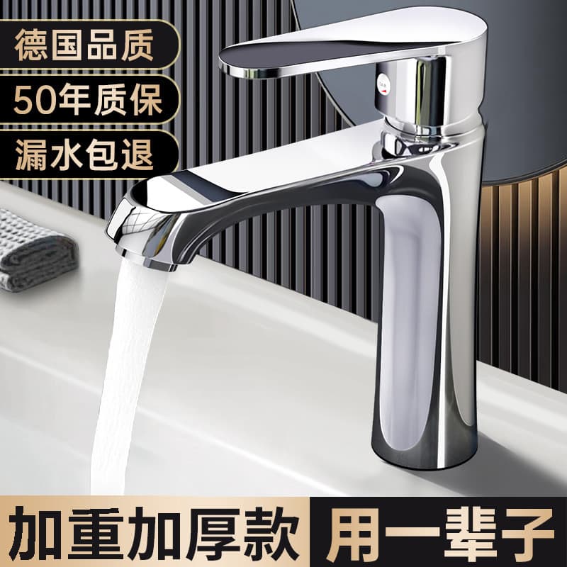 Wash basin hot and cold faucet washbasin household bathroom washbasin table basin washbasin washbasin washbasin single cold faucet