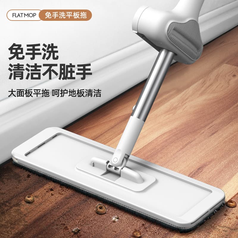 Flat Mop, Hands-Free Wet and Dry Use, for Home Wooden Floors and Tiles, Lazy Mop for Home Use, One-Sweep Clean