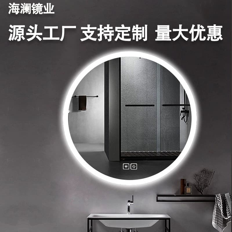 Round LED frameless bathroom mirror with lamp wall hanging bathroom lamp mirror living room decorative mirror bathroom mirror wholesale
