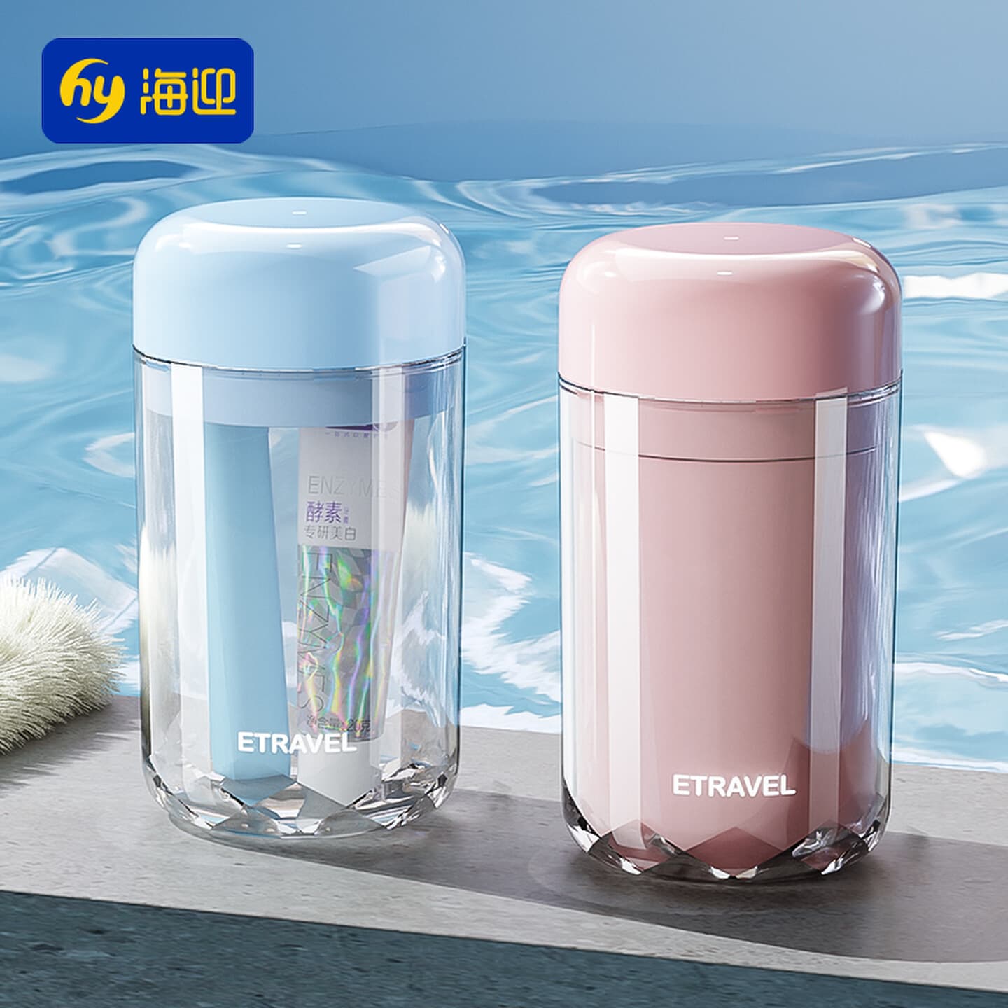 Travel Toiletries Storage Cup Set, Mouthwash Cup, Toothbrush, Toothpaste, Three-In-One Travel Cup, Portable