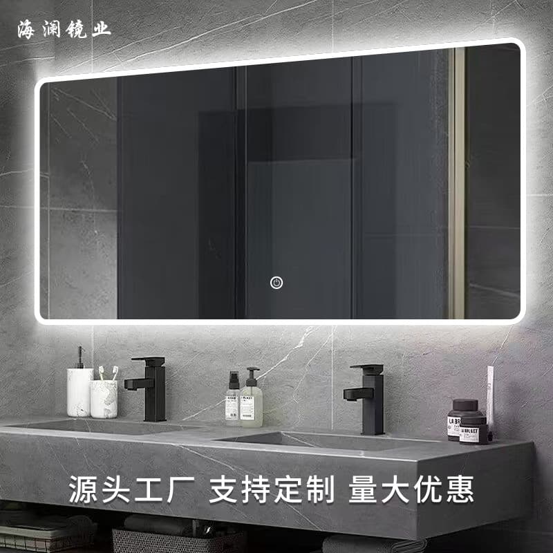 Bathroom Anti-Fog Decorative Luminous Light Mirror Wall-Mounted Led Smart Bathroom Mirror Bathroom Wall-Mounted Makeup Mirror