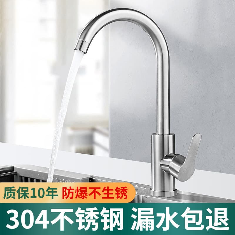 304 stainless steel faucet cold kitchen Hot Water household rotating splash-proof washing basin sink faucet single cold